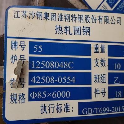 DIN 1.7225 (42CrMo4) Alloy Structural Steel Round Bar – Quenched and Tempered