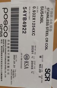 Cold Rolled 436L Stainless Steel Sheet with Polished Surface for Automotive Exhaust Applications