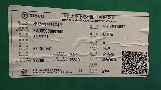 ASTM A240 Hot Rolled Corrosion Resistant Stainless Steel Plate SUS321 Plate