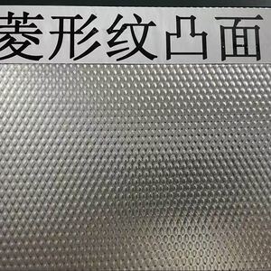 Anti-Finger Print Embossed Stainless Steel Sheet AISI304 with 0.4 - 3.0mm Thickness SS Sheet