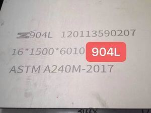 Corrosion Resistant 904L Stainless Steel Plate with Hot Rolled Technique and Polished Surface