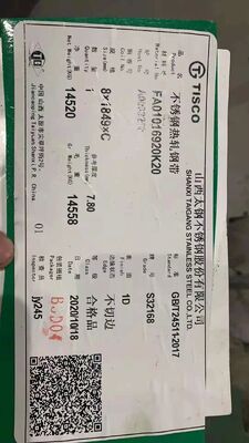 321 Stainless Steel Plate Hot Rolled Heat Resistant for Pressure Vessels Alloy 321 Plate