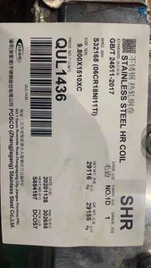 Prime 321 Stainless Steel Plate Hot Rolled with 3.0mm - 150.0mm Thickness EN10088-1