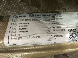 ASTM A-240 Type 409L SUS409L Cold Rolled Stainless Steel Plate with Polished Surface in 1220*2440mm Size