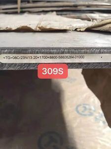 309S Stainless Steel Plate Hot Rolled with High Temperature Resistance and Corrosion Resistant Features