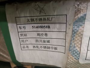 Anti Oxidation Inconel 600 Nickel Alloy Plate with Hot Rolled and Polished Surface