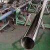 Bright Polish Stainless Steel Pipe 316L Material for Food Grade Applications