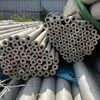 TP316 TP316L Cold-Drawing Polished Stainless Steel Seamless Pipe OD 6-630mm