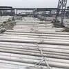 Cold-Drawing Polished 316L Stainless Steel Seamless Pipe A312 OD 6-630mm