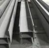 SGS Certificated Hot Rolled Stainless Steel H Beam I Beam in 201 304 316L Grades for Structural Applications