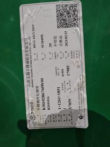 409L Stainless Steel Coil Cold Rolled Corrosion Resistant Strip for Automotive Exhaust with High Tensile Strength