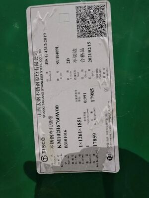 409L Stainless Steel Coil Cold Rolled Corrosion Resistant Strip for Automotive Exhaust with High Tensile Strength