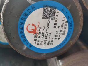 SAE 8620 Annealed Forged Alloy Steel Round Bar with Polished Surface for High Hardenability