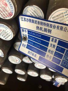 AISI 8620 Steel Bar with High Hardenability, Good Weldability, and Cold Strain Plasticity for Industrial Applications