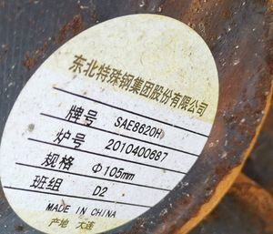 Polished Surface SAE 8620 Alloy Steel Round Bar with High Hardenability and Good Weldability