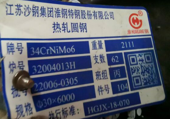 34CrNiMo6 DIN1.6582 Alloy Steel Round Bar with Polished Surface and High Strength for Industrial Applications