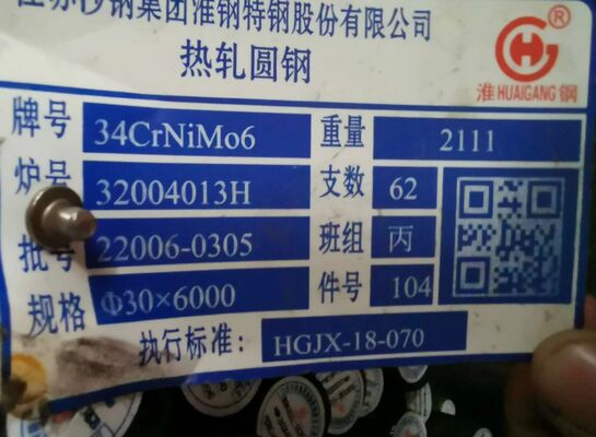 34CrNiMo6 DIN1.6582 Alloy Steel Round Bar with Polished Surface and High Strength for Industrial Applications