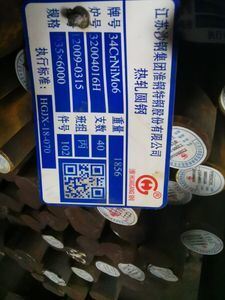 High Tensile Strength 34CrNiMo6 Alloy Steel Round Bar with Polished Surface for Mold Steel Applications