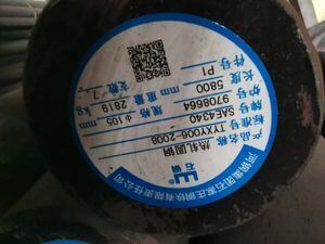 40CrNiMoA/SAE 4340 Alloy Steel Round Bar with Polished Surface and OD 6-630mm for High Strength Applications