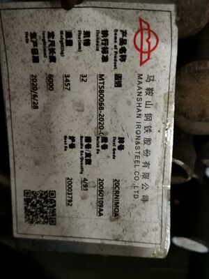 20CrNiMoA Alloy Steel Round Bar with Polished Surface and OD 6-630mm for Structural Applications