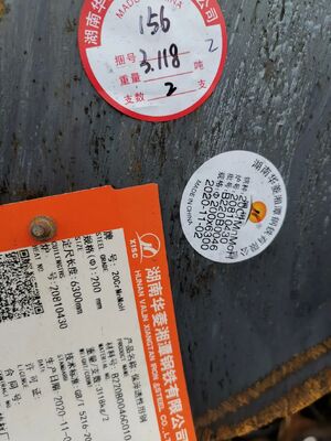 20CrNiMoA Steel Round Bar with Polished Surface and OD 6-630mm Hot Rolled Alloy Steel Bar