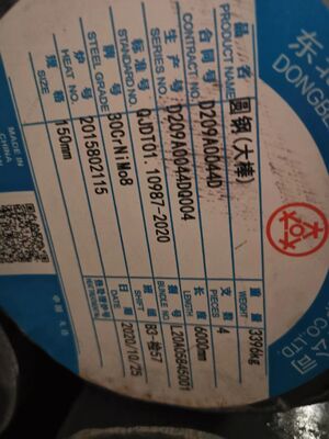 DIN1.6580 30CrNiMo8 Alloy Steel Round Bar with Polished Surface for High Strength Applications