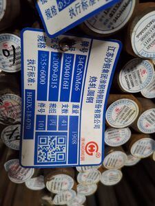 Polished Surface High Tensile Strength 34CrNiMo6 Alloy Steel Round Bar for Mold Steel Applications