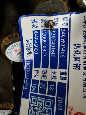 Polished Surface High Tensile Strength Alloy Steel Round Bar for Mold Steel Applications