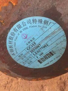 GCr15 Round Bar Bearing Steel Bar with Polished Surface High Hardenability and OD 6-630mm