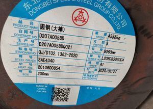 Hot Rolled Annealed 228HB Surface Peeled Alloy Steel Round Bar ASTM A322 SAE4340 40CrNiMoA