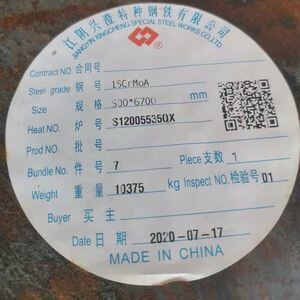 Forged Alloy Steel Round Bar Grade 1.6587 / 17CrNiMo6 with Polished Surface and Diameter 30 - 300mm