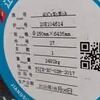 34CrNiMo6 Grade 1.6582 Alloy Steel Round Bar with Polished Surface and Diameter 20-280mm