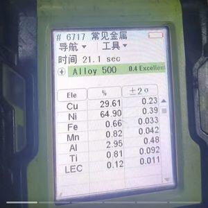 Corrosion Resistant High Strength Monel 400 Round Bar Precision Machined for Marine and Industrial Applications