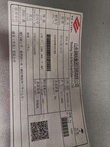 1.5mm Thickness DC01 Grade Cold Rolled Steel Strip with Slit Edge for Industrial Applications
