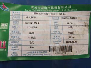 DC01 DC04 SPCC Cold Rolled Steel Coil with 0.11-2.0mm Thickness and Slit Edge for Industrial Applications