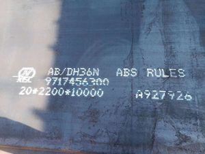 CCS Certified EH36 Grade Hot Rolled Ship Steel Plate for Marine Vessel Construction