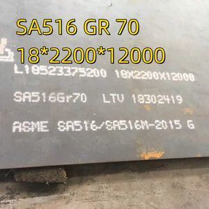 ASME SA516 Gr 70 Hot Rolled Steel Plate with 6mm to 300mm Thickness for Corrosion Resistant Boiler Applications