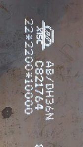 CCS Certified AH36 DH36 EH36 Hot Rolled Ship Steel Plate for Marine Vessel Building