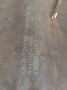 High Strength Durable Wear Resistant Steel Plate AR400 AR500 with Mill Slit Edge