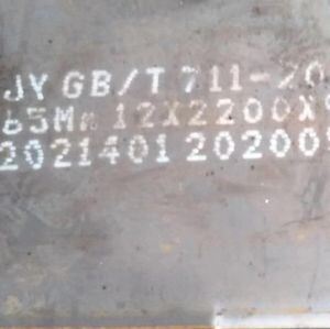 65Mn Hot Rolled Spring Steel Plate for Boiler Plate Applications with High Strength