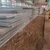 Hot Rolled ASME SA516 Gr 60 Steel Plate for Boiler and Pressure Vessel Applications with 100-3000mm Width