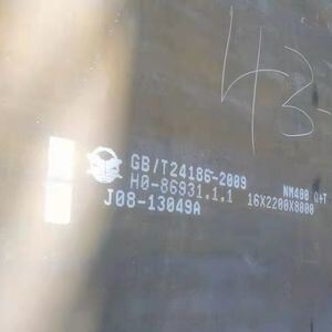 Laser Cutting Abrasion Resistant Steel Plate AR400 AR500 AR600 in 5.0 - 30.0mm Thickness for High Wear Applications