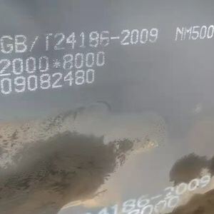 Hot Rolled AR500 Wear Resistant Steel Plate with 5mm-80mm Thickness and Width 10-2600mm