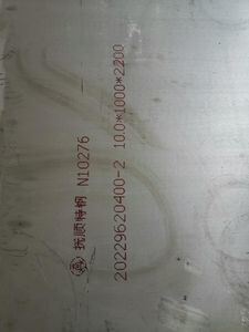 Corrosion Resistant Bright Annealed Hastelloy C276 Plate 1220*2440mm Nickel Alloy Sheet