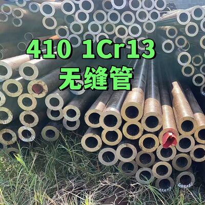 SUS431 Stainless Steel Tube  DIN 1.4057 1Cr17Ni2 X17CrNi16-2 Stainless Steel Seamless Pipe