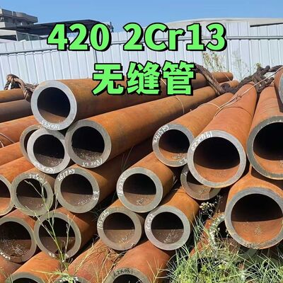 ASTM A312 TP420  20Cr13 Stainless Steel Seamess Pipe 420 Hollow Tube