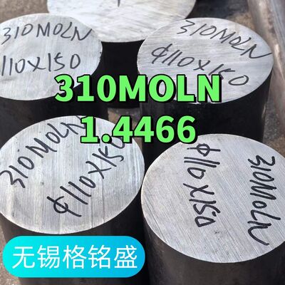 1.4466 310MOLN Stainless Steel Round Bar and Stainless Steel Rod for High-Temperature Applications