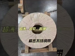 ленты из нержавеющей стали